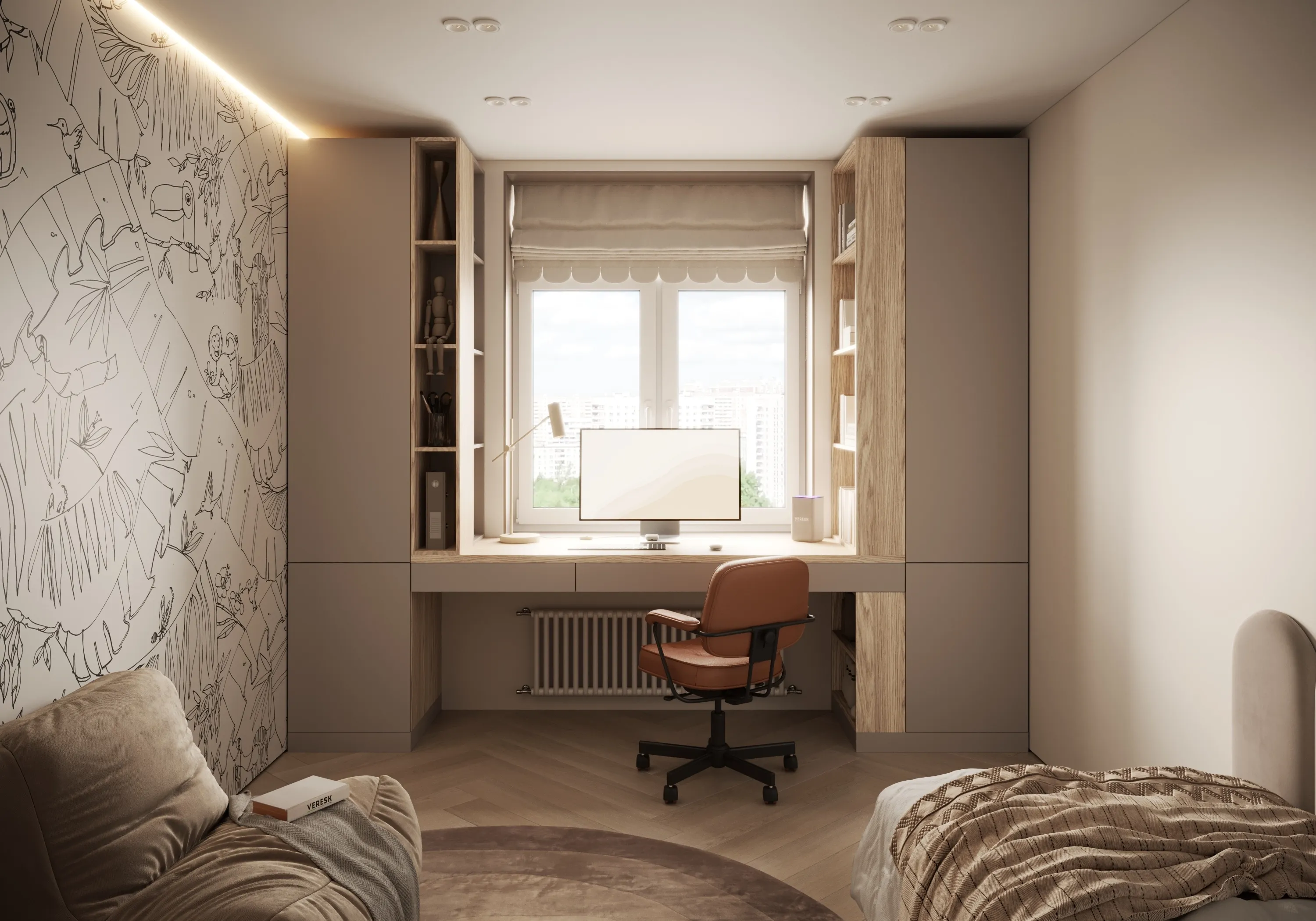 Эргономичный